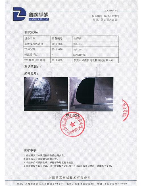 箱博士榮譽證書