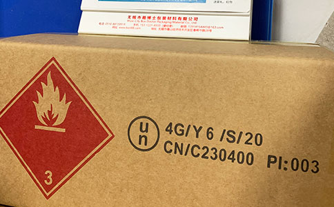 危險品紙箱在廢棄時應該注意什么？