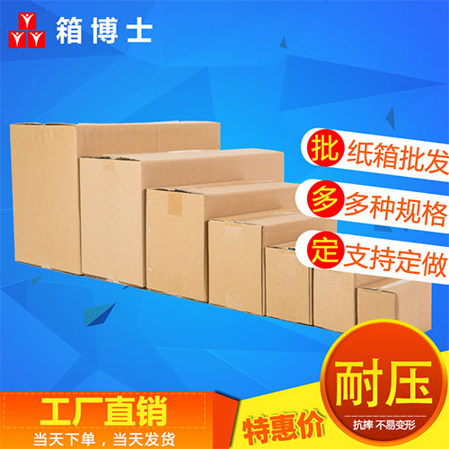 重型紙箱與美卡紙箱:如何確保環(huán)保和可持續(xù)性?