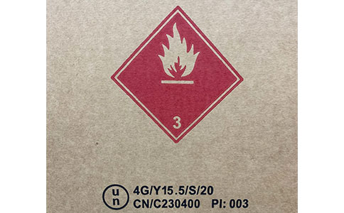 危險品防疫物資紙箱 現貨直銷