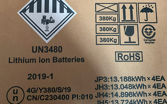 香港危險(xiǎn)品紙箱銷售新動向:品質(zhì)與服務(wù)雙重提升